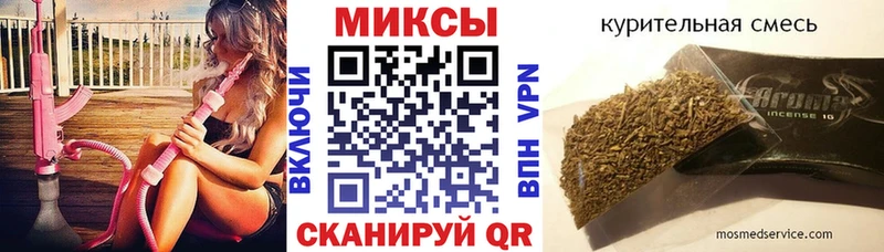 что такое   Курильск  БУТИРАТ GHB 