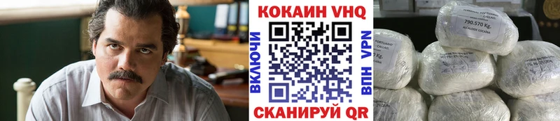 Cocaine 97%  купить  сайты  Курильск 