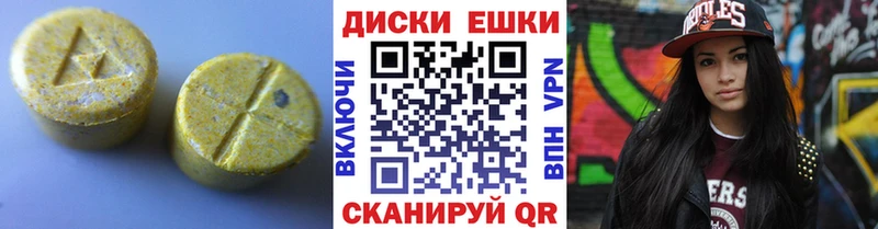 Экстази Philipp Plein  omg рабочий сайт  Курильск 