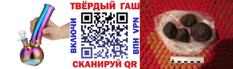 Гашиш 40% ТГК  Курильск 