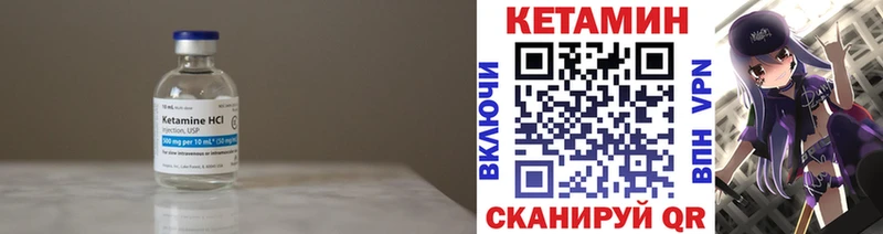 дарнет шоп блэк спрут маркетплейс КЕТАМИН ketamine Курильск