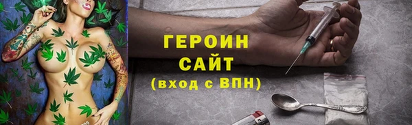 наркотики Богородск