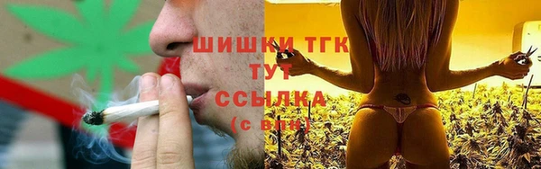 метамфетамин Богородицк