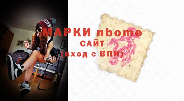метамфетамин Богородицк