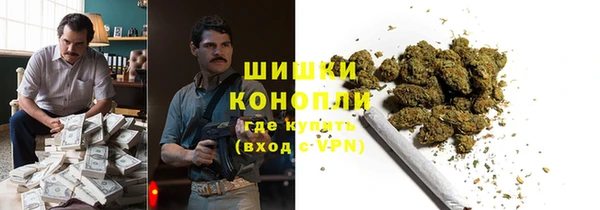наркотики Богородск