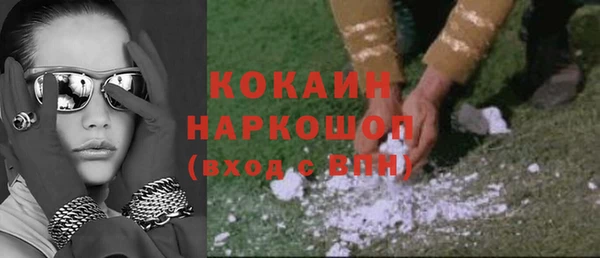 наркотики Богородск