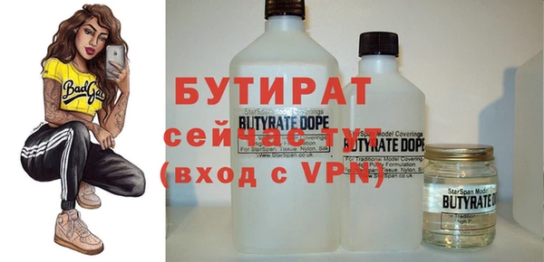 стаф Богданович