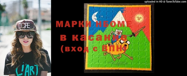 наркотики Богородск