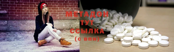 метамфетамин Богородицк