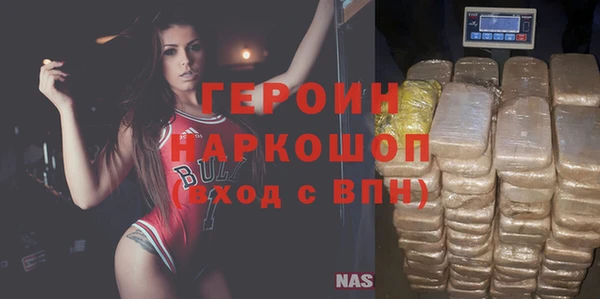 наркотики Богородск