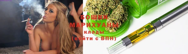 наркотики Богородск