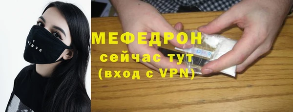 наркотики Богородск