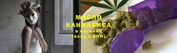метамфетамин Богородицк