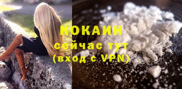 наркотики Богородск