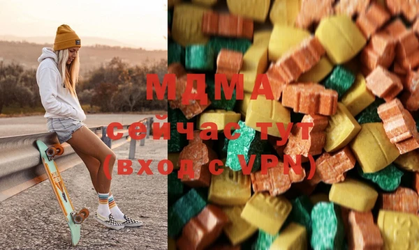 метамфетамин Богородицк