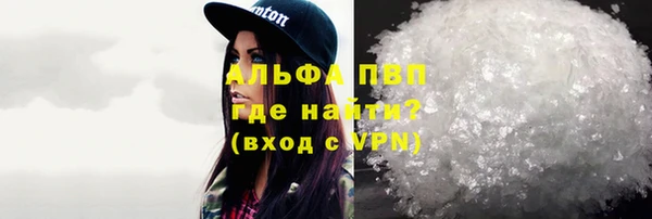 таблы Струнино