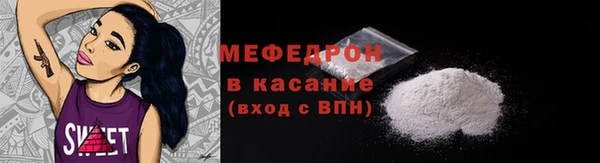 метамфетамин Богородицк