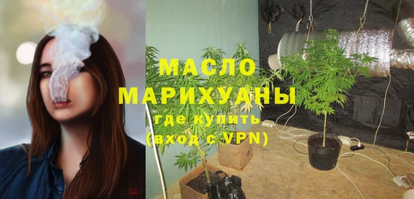 метамфетамин Богородицк