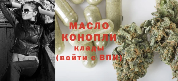 метамфетамин Богородицк