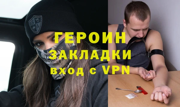 наркотики Богородск