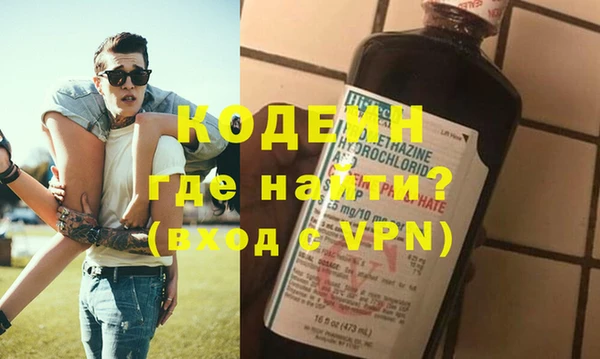 метамфетамин Богородицк