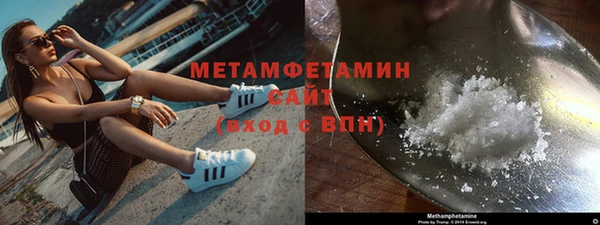 метамфетамин Богородицк