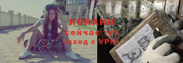 метамфетамин Богородицк
