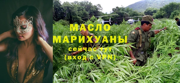 метамфетамин Богородицк