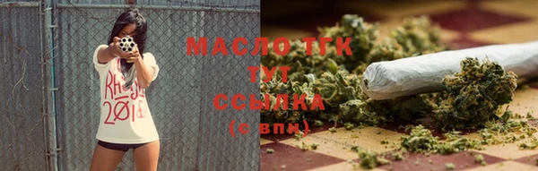 бошки Ступино