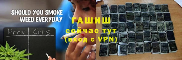 метамфетамин Богородицк