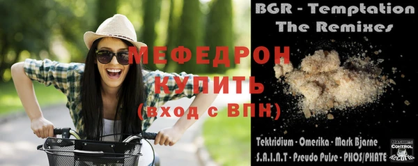 наркотики Богородск