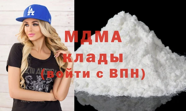 наркотики Богородск