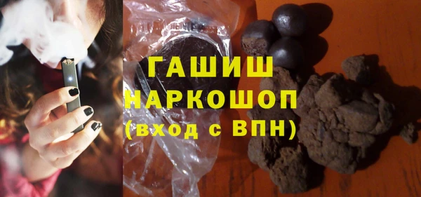 наркотики Богородск