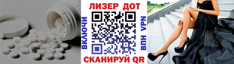 дарнет шоп Курильск LSD-25 экстази ecstasy