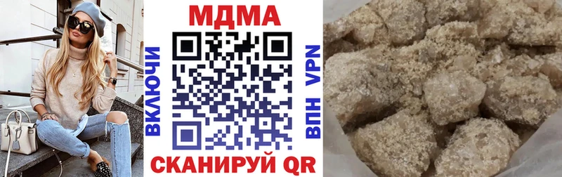 МДМА кристаллы  что такое наркотик  Курильск 