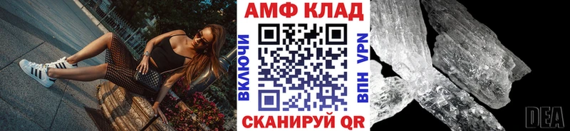Метамфетамин винт  Курильск 
