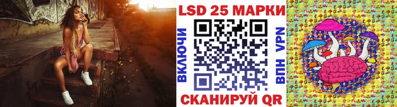 Марки 25I-NBOMe 1500мкг дарк нет какой сайт Курильск где купить