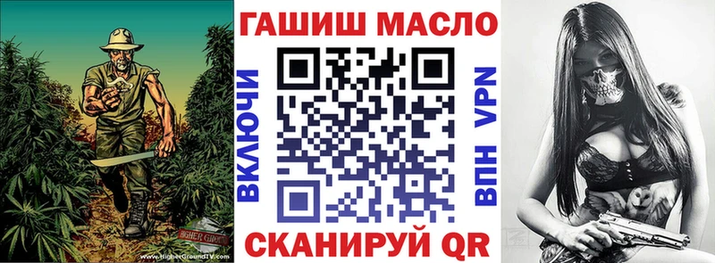 ТГК жижа наркошоп Курильск