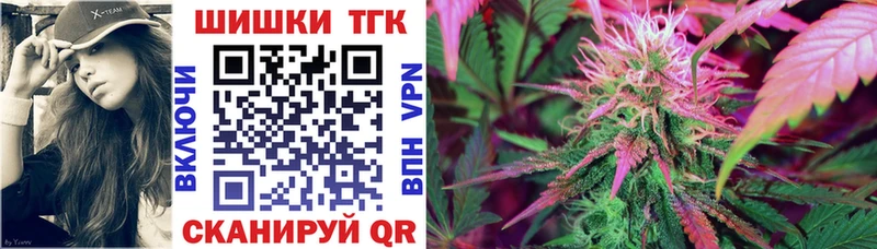 где продают наркотики  Курильск  Марихуана гибрид 